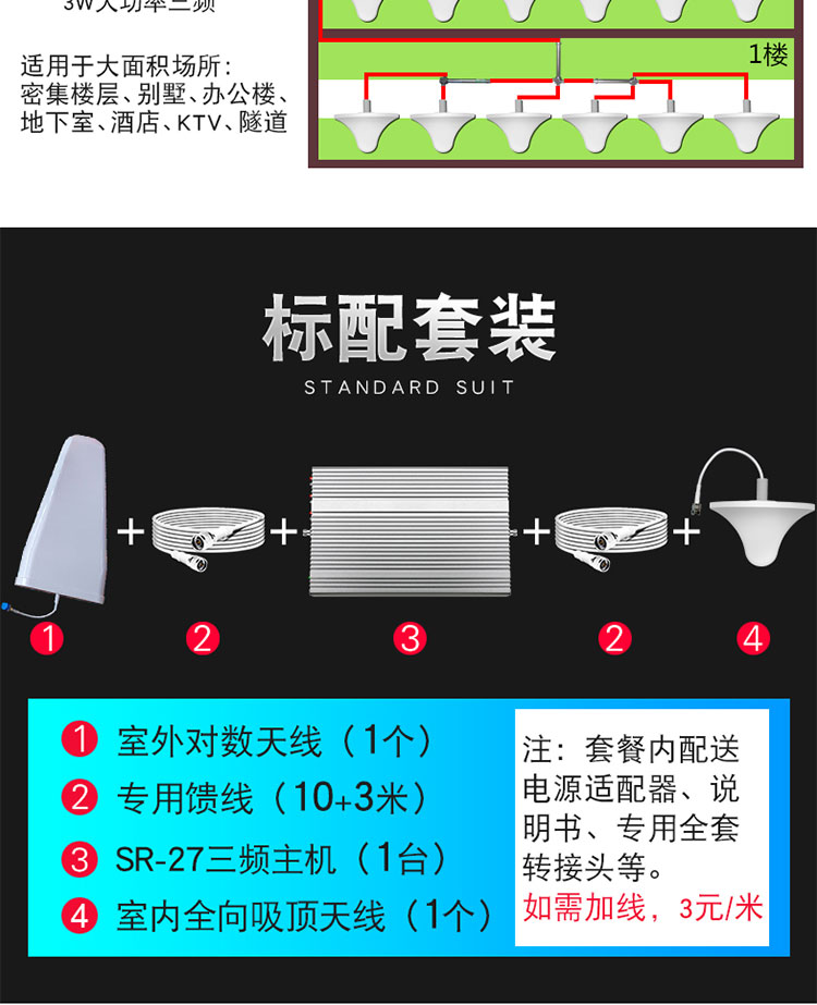 详情页_15.jpg