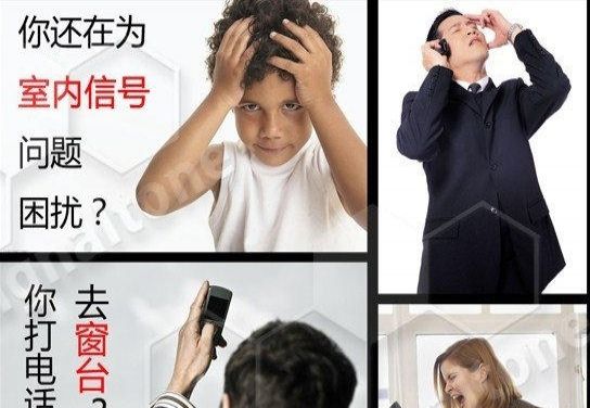 手机信号为什么不好