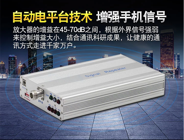 23DB移动4G 23DB移动4G