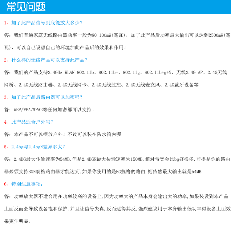 详情页_16.png