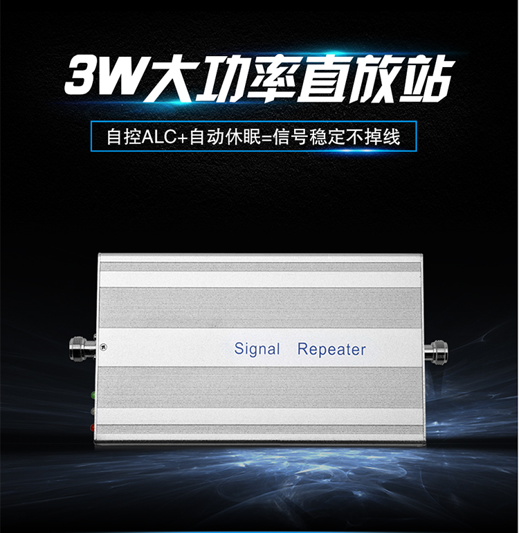 工业厂房手机信号放大器 工业厂房手机信号放大器