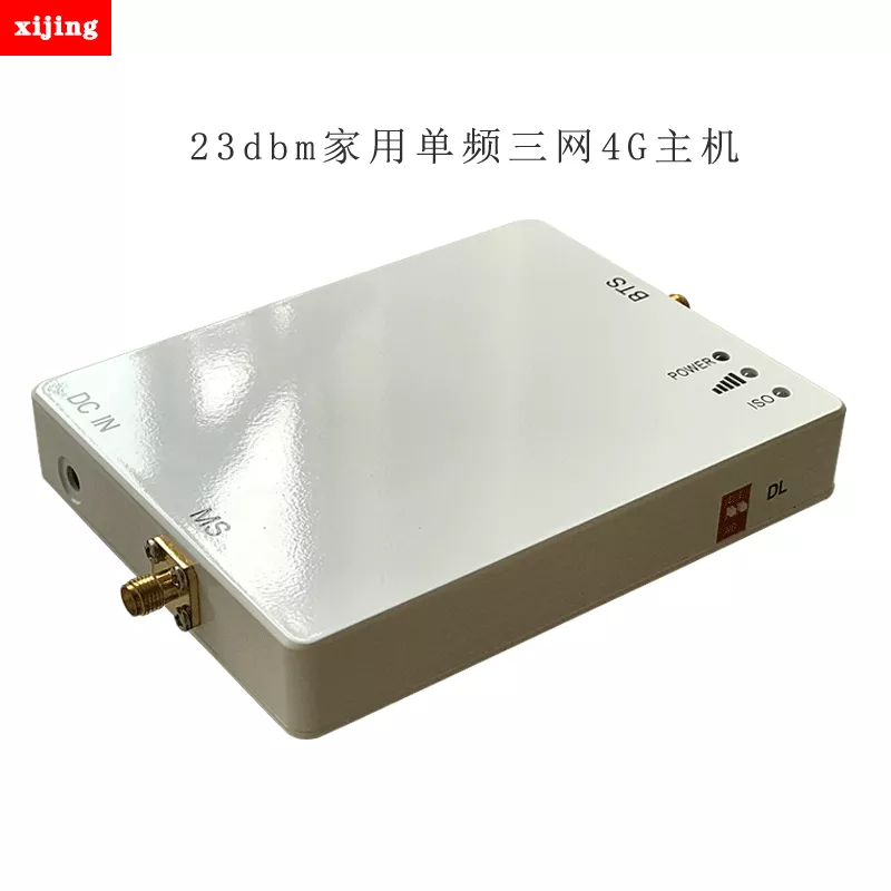 23dbm单频中功率三网手机信号放大器可定制国外频段800/900/2100/1800四选一可定制国外