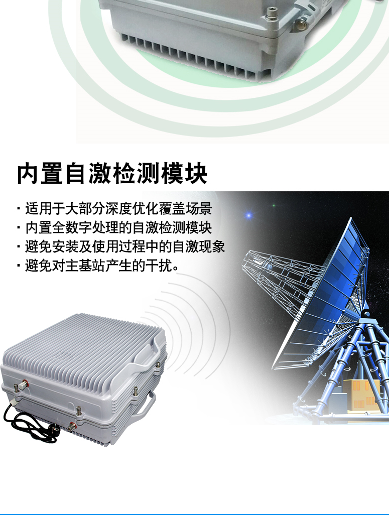 10W大功率 10W大功率