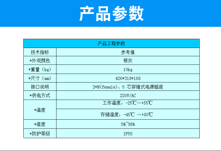 详情页_07.png