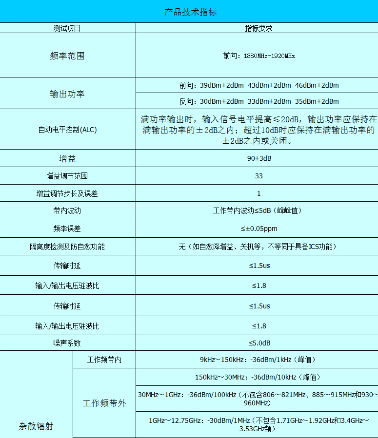 详情页_08.png