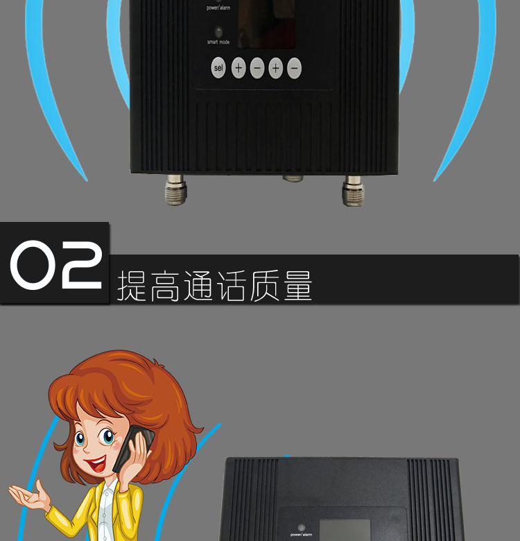 27DB双频_06.png