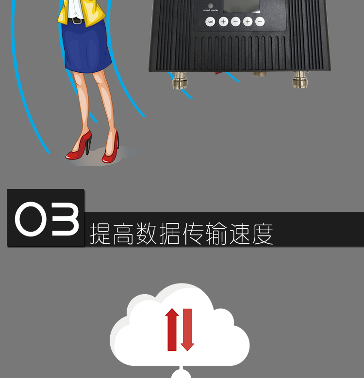27DB双频_07.png